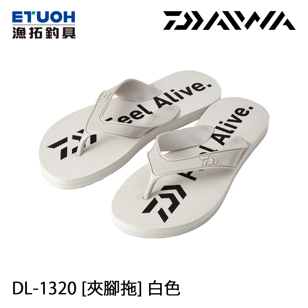 DAIWA DL-1320 白 [海灘拖鞋]